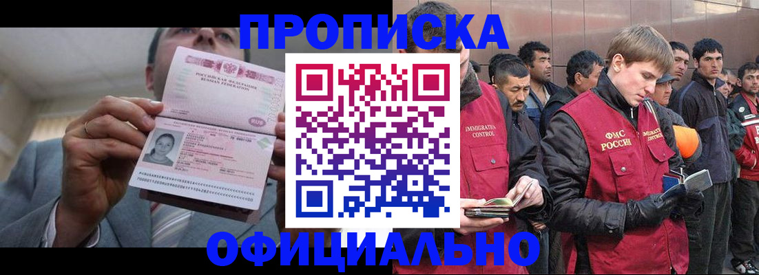 регистрация в Лузе
